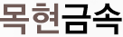 사이트로고